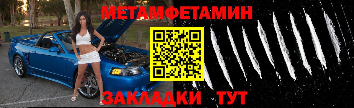 Amphetamine 97% Сарапул