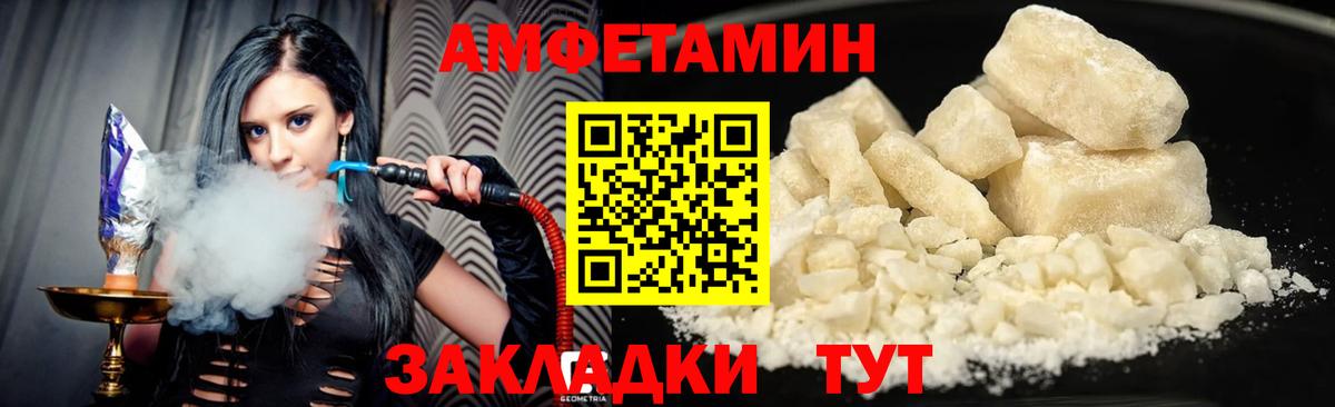 Сарапул  АМФ 98%  АМФ  Вход с VPN 