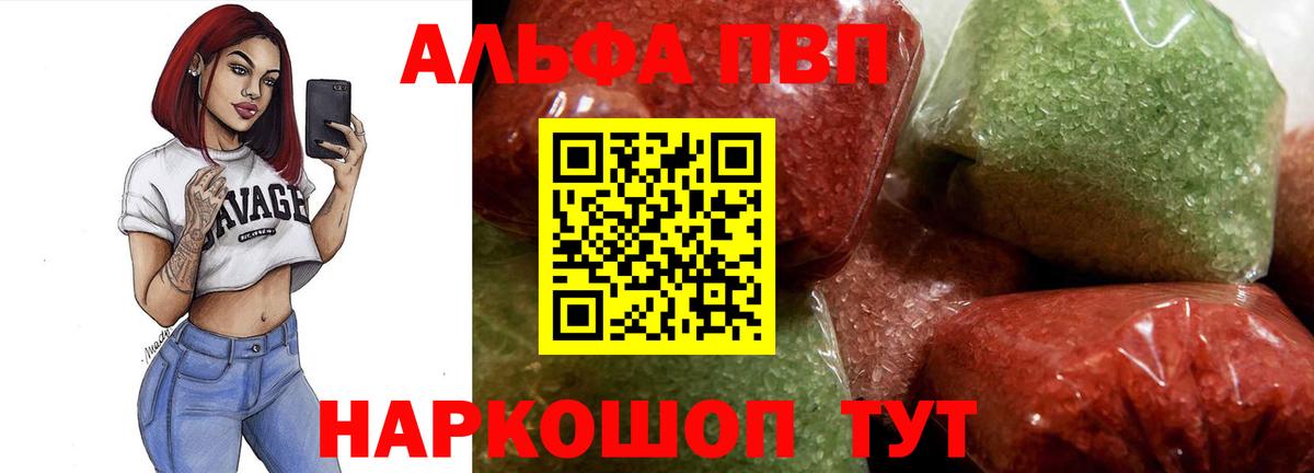 А ПВП мука Сарапул