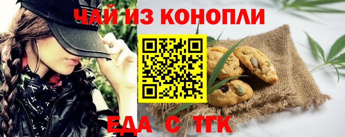 Сарапул  Canna-Cookies марихуана  Вход с VPN 