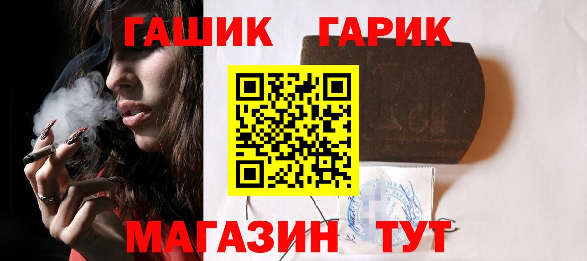 Сарапул  Гашиш AMNESIA HAZE  ГАШИШ убойный  Вход с VPN 