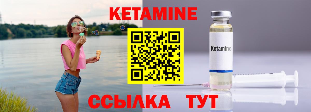   рабочий сайт  Вход с VPN  Сарапул  Кетамин VHQ  КЕТАМИН ketamine 