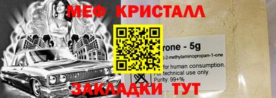spice Пенза