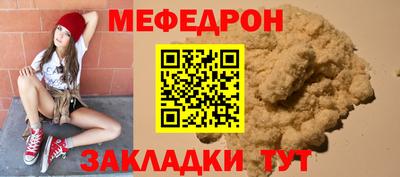 spice Пенза