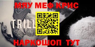 кокаин VHQ Партизанск