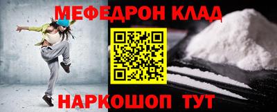кокаин VHQ Партизанск