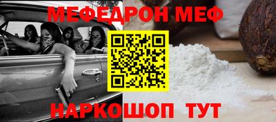 мет Первоуральск