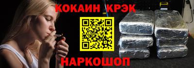 кокаин VHQ Партизанск