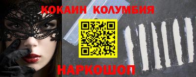 spice Пенза