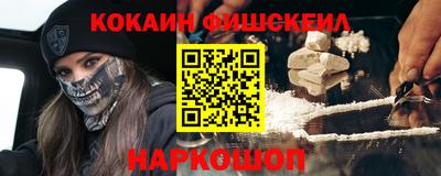 кокаин VHQ Партизанск