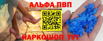 кокаин VHQ Партизанск