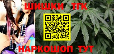spice Пенза