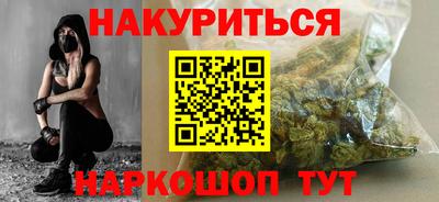 мет Первоуральск