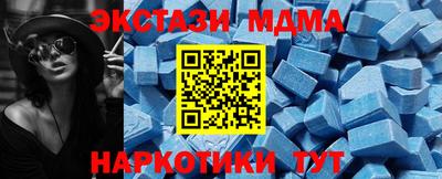 spice Пенза