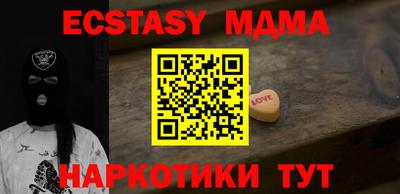 кокаин VHQ Партизанск