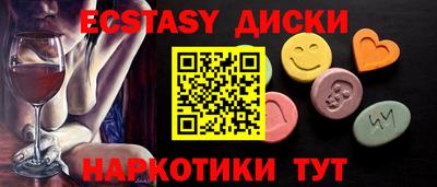 мет Первоуральск