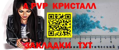 кокаин VHQ Партизанск