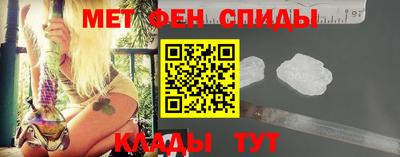 spice Пенза