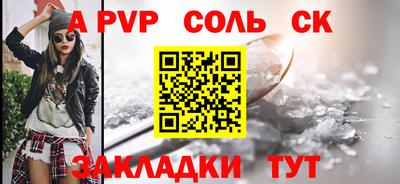 кокаин VHQ Партизанск