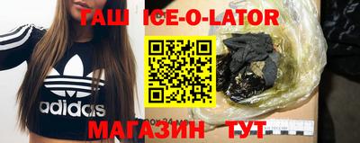 spice Пенза