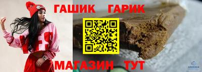 кокаин VHQ Партизанск