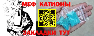 мет Первоуральск