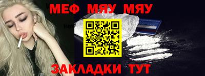 кокаин VHQ Партизанск