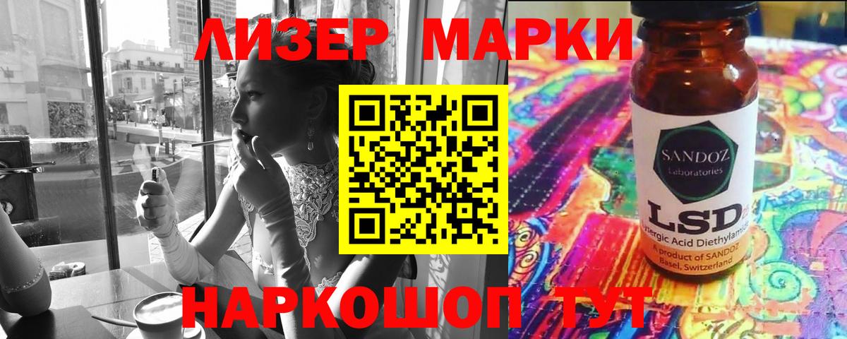 Лсд 25 экстази кислота Сарапул