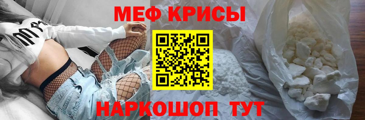 МЕФ Сарапул
