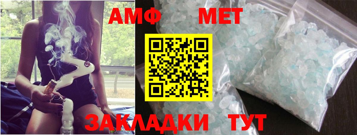 Сарапул  Первитин винт  Вход с VPN 