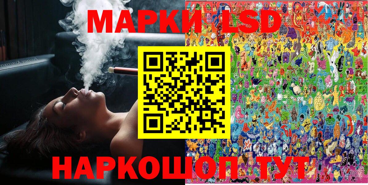 Марки 25I-NBOMe 1500мкг Сарапул