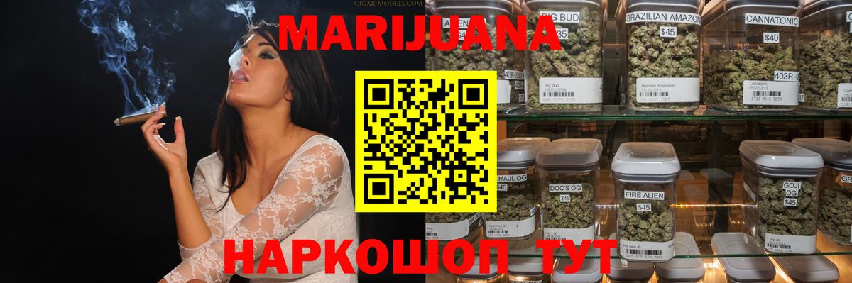 Канабис сатива Сарапул