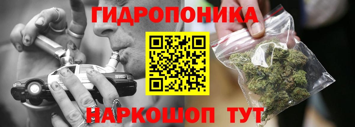 МАРИХУАНА THC 21%  Шишки марихуана Ganja  Конопля конопля  Вход с VPN  Сарапул 